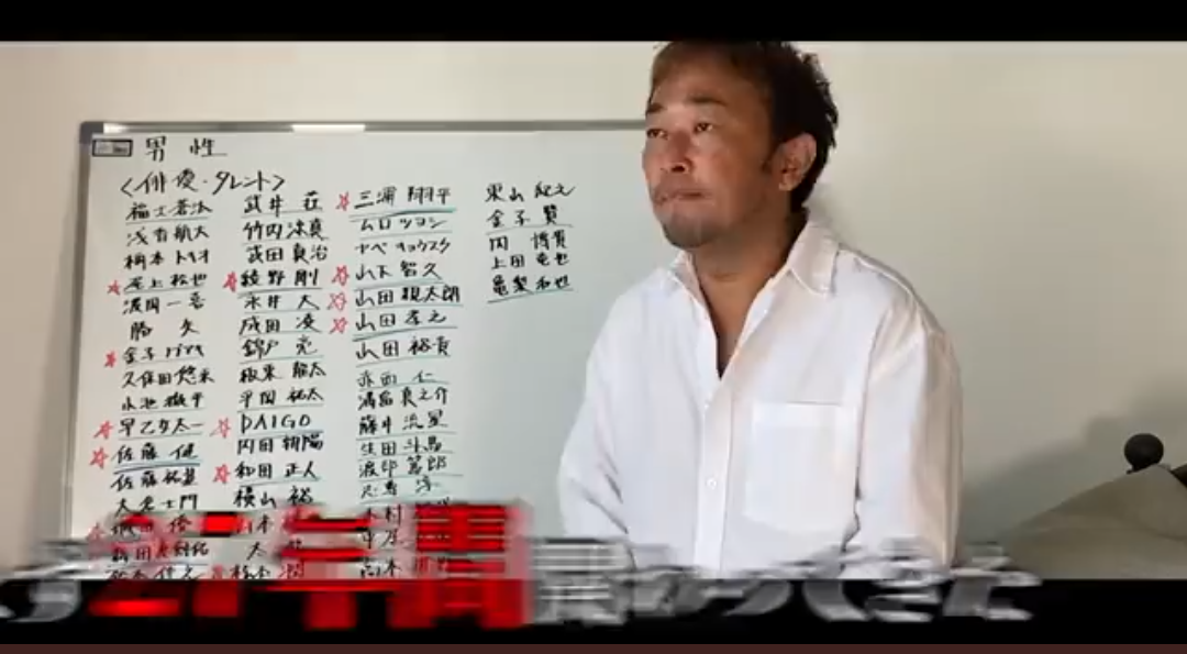 ジャニーズ違法賭博疑惑にてんちむは沈黙…「ジャニタレの実名」が公表されない裏事情