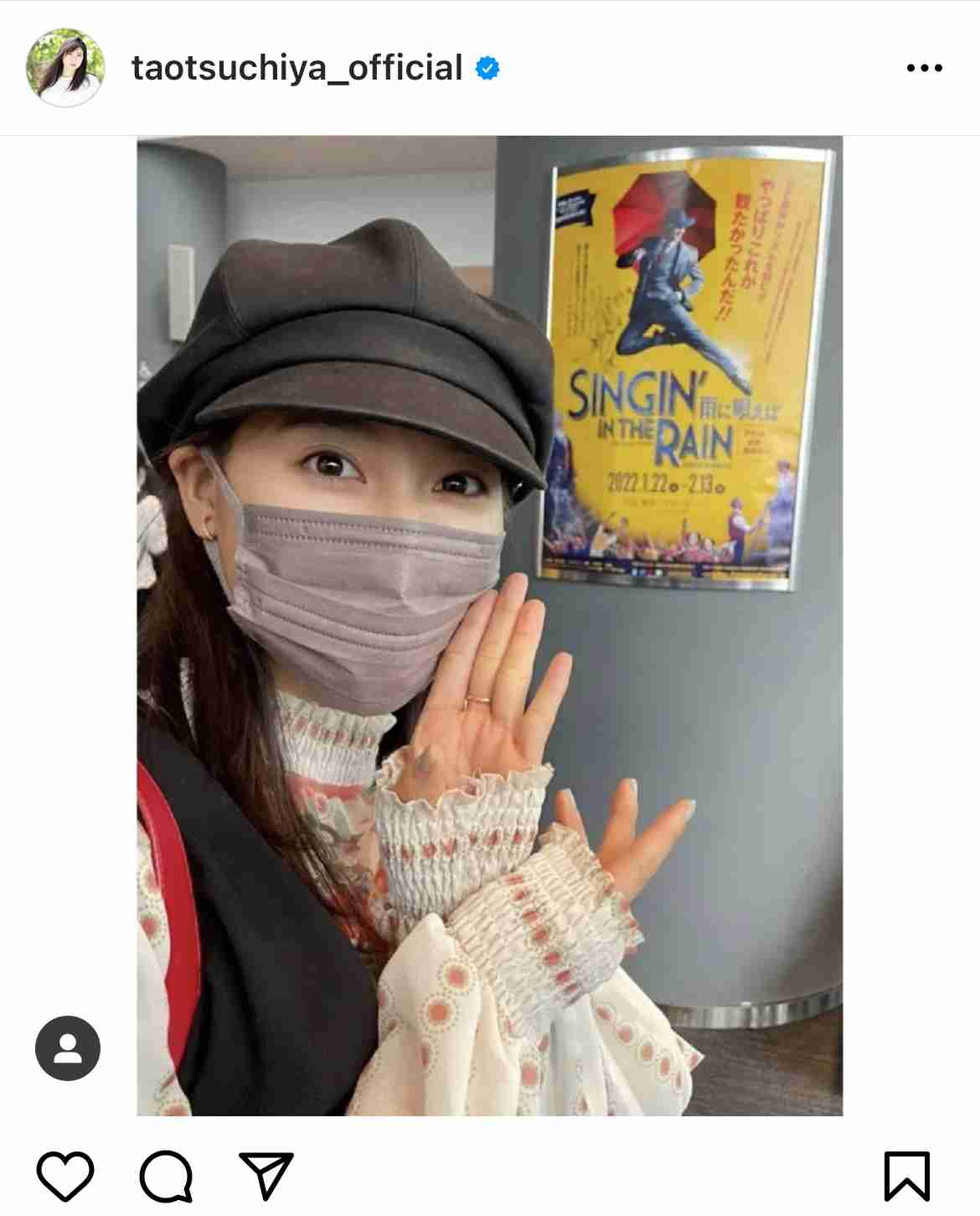 山﨑賢人くん好きな人