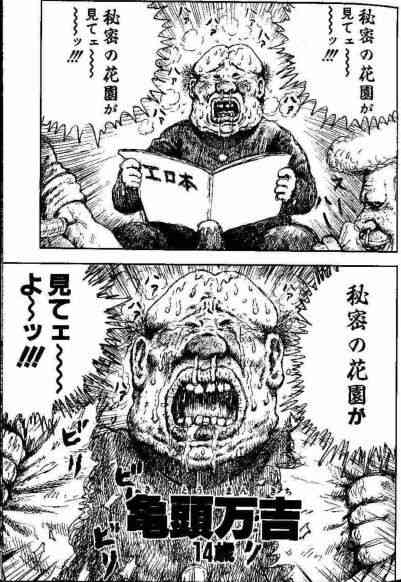 【下注意】性生活について【不満】