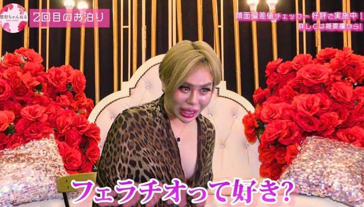 【下注意】性生活について【不満】