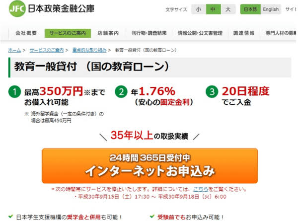 夫婦で奨学金返済中の方〜!