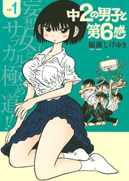 いい年して憧れてる