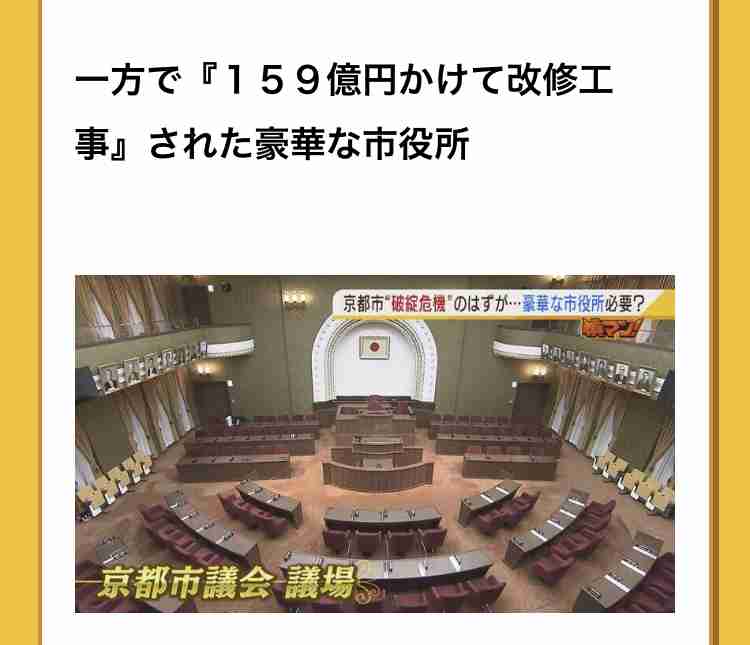 財政難の京都市、８割の橋で耐震補強めど立たず　戦災少なく老朽化の橋多数