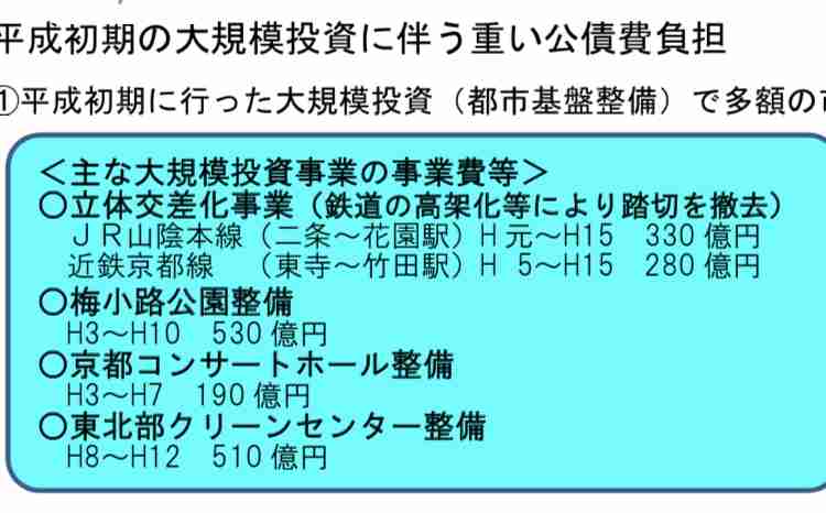財政難の京都市、８割の橋で耐震補強めど立たず　戦災少なく老朽化の橋多数