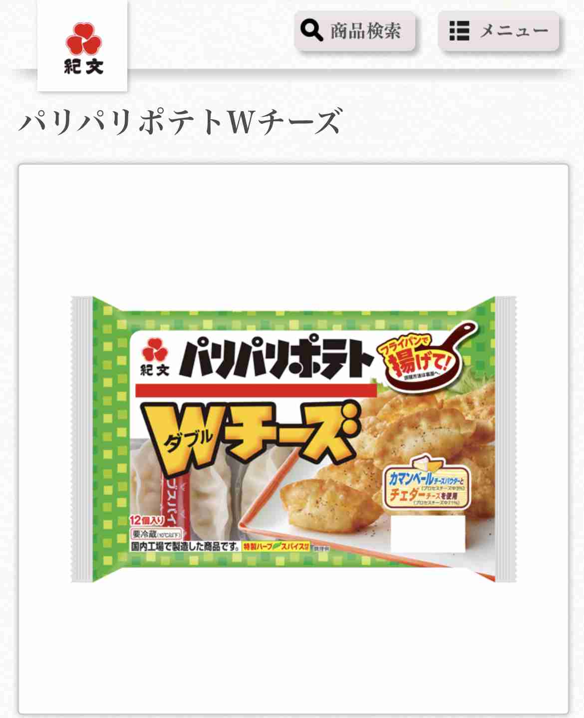 個人的に「これだけ売ってくれないかな」と思ってるもの