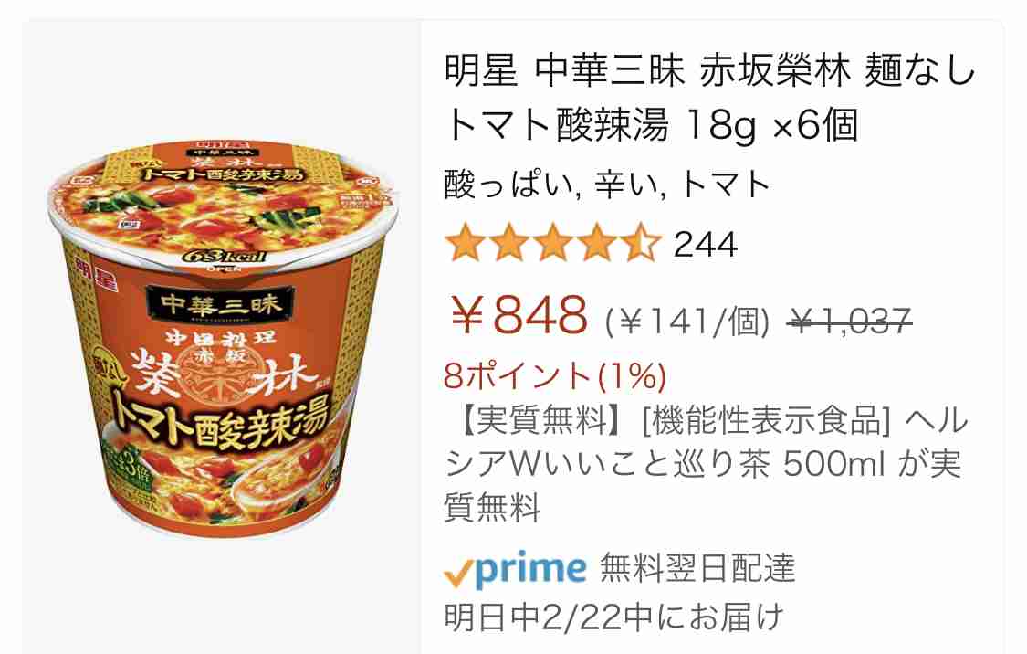 個人的に「これだけ売ってくれないかな」と思ってるもの