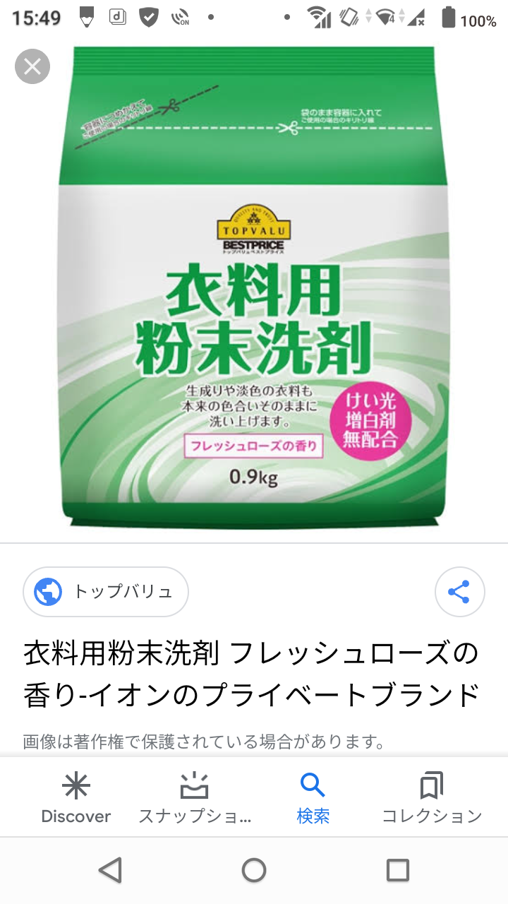 個人的に「これだけ売ってくれないかな」と思ってるもの