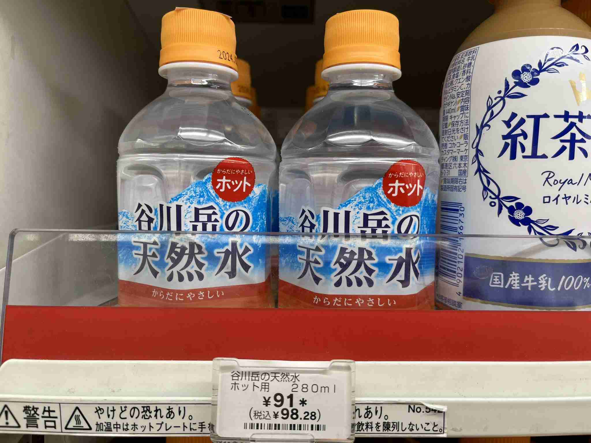 個人的に「これだけ売ってくれないかな」と思ってるもの