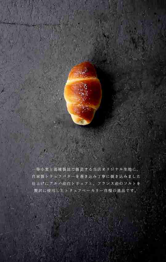 【画像でも】バター大好き【好きなメニューでも】