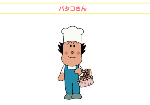【画像でも】バター大好き【好きなメニューでも】