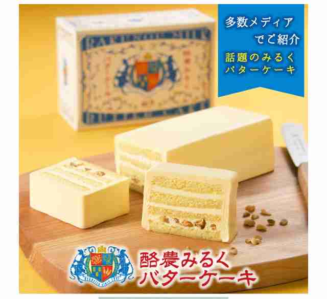 【画像でも】バター大好き【好きなメニューでも】