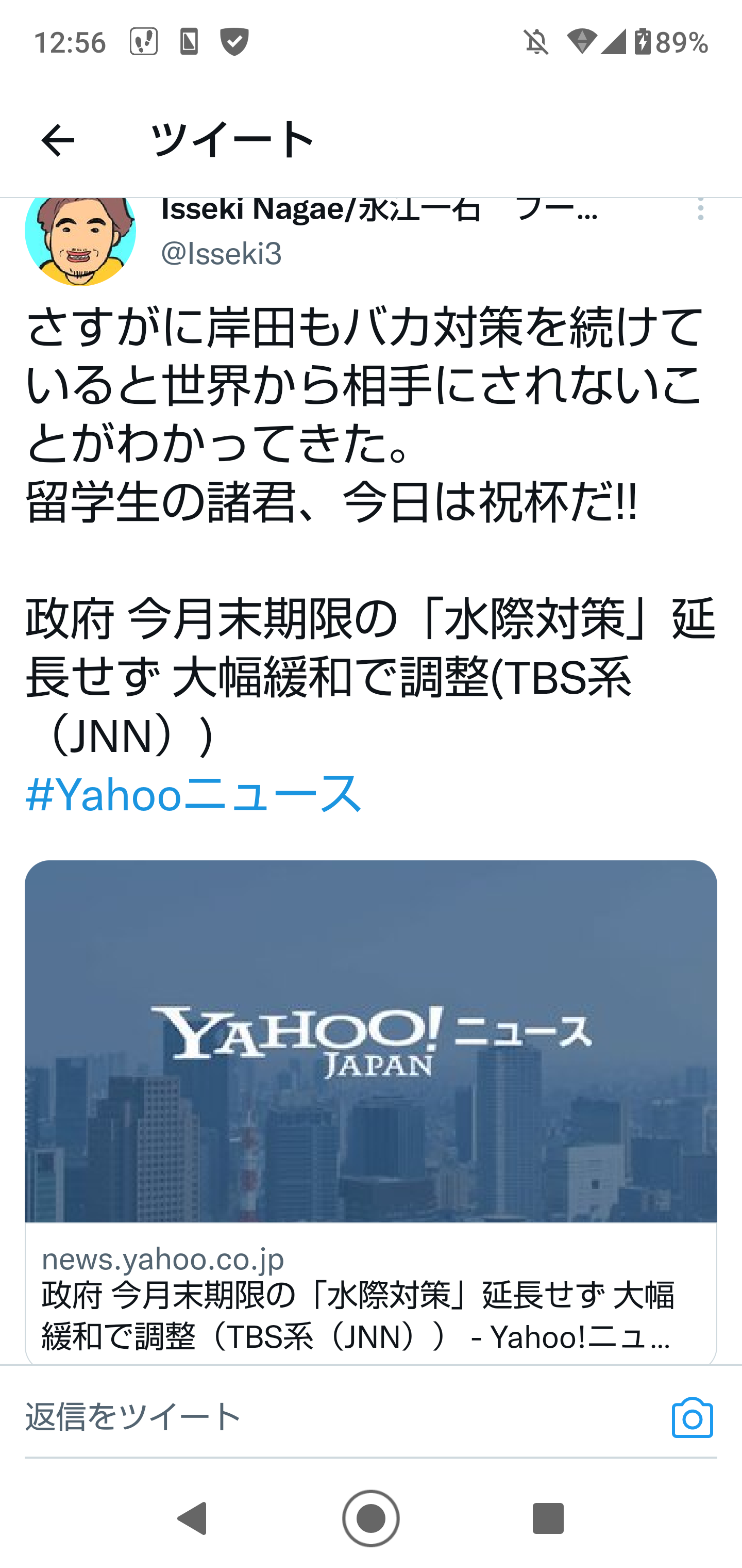 岸田首相、水際対策「緩和の方向で検討」…時期は明言せず