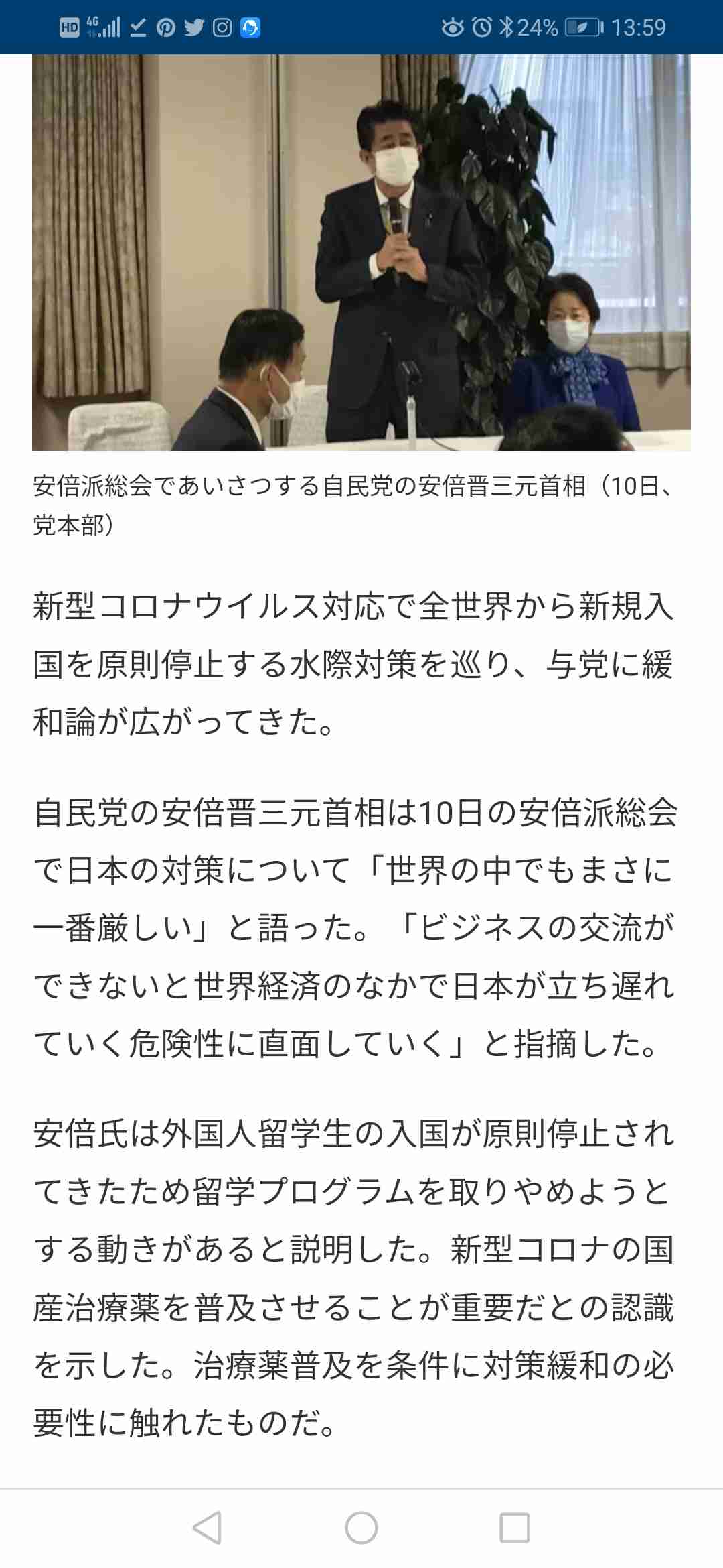 岸田首相、水際対策「緩和の方向で検討」…時期は明言せず