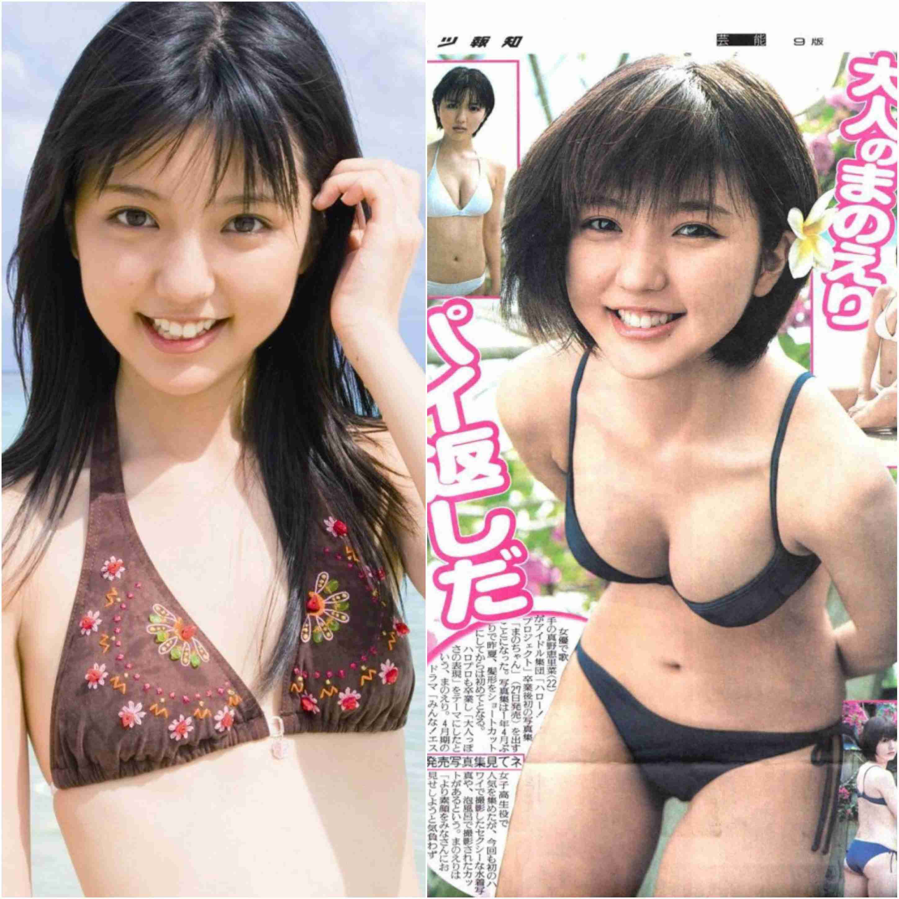 比嘉愛未の写真集発売にガッカリ…「見たくなかった」「迷走してる？」