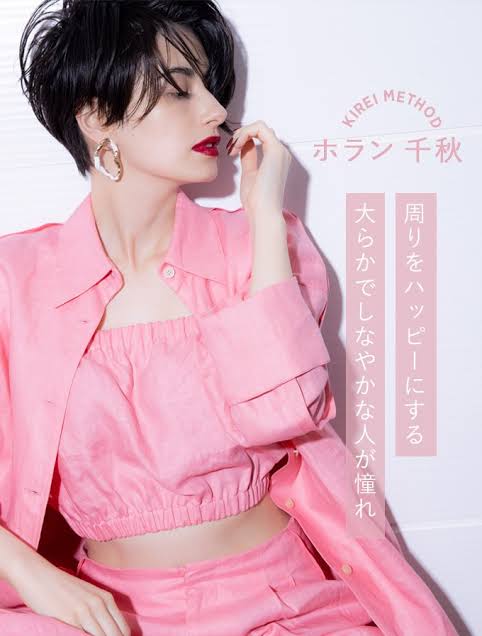 ホラン千秋、ショーパン美脚で「それスノ」出演を告知「凄いスタイル」「生足最高」と絶賛の声