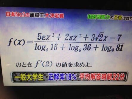 ｢正解率は55%｣教育界に激震…小6が直角三角形の面積を求める問題に大苦戦する理由