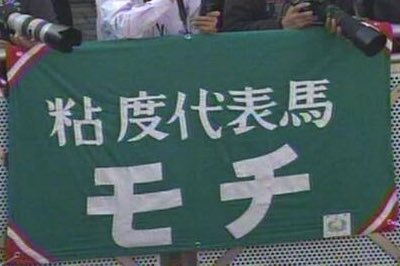 競走馬のユニークな名前