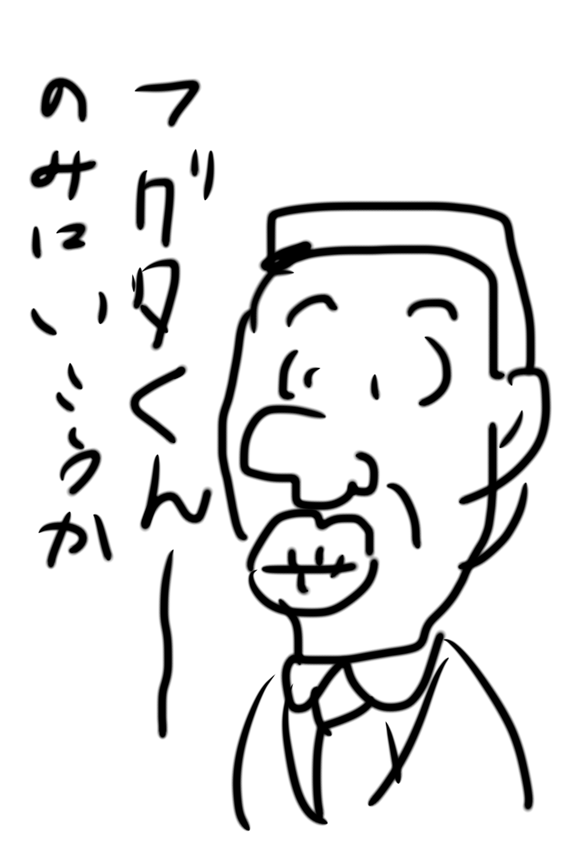 【お絵描き】何も見ずにサザエさんキャラを描くトピ
