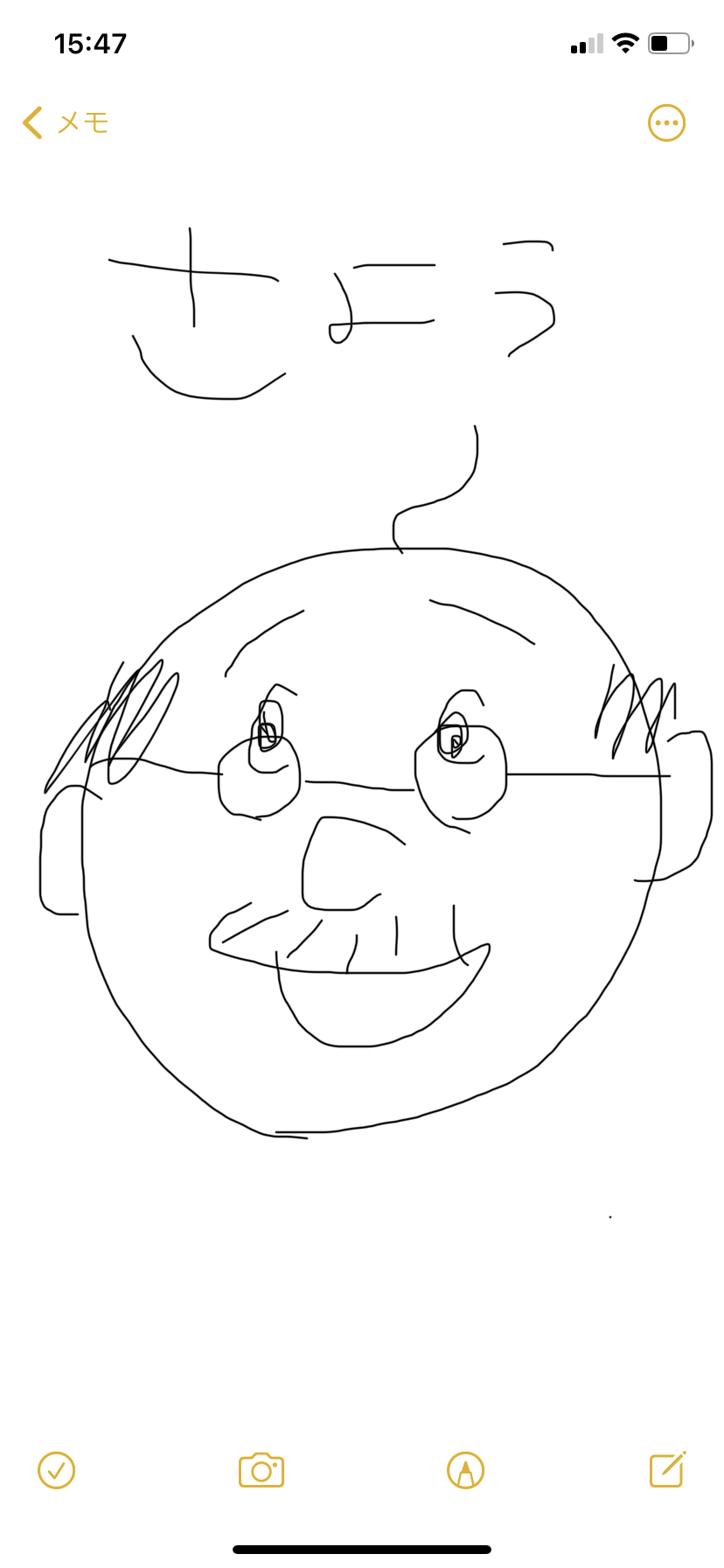 【お絵描き】何も見ずにサザエさんキャラを描くトピ