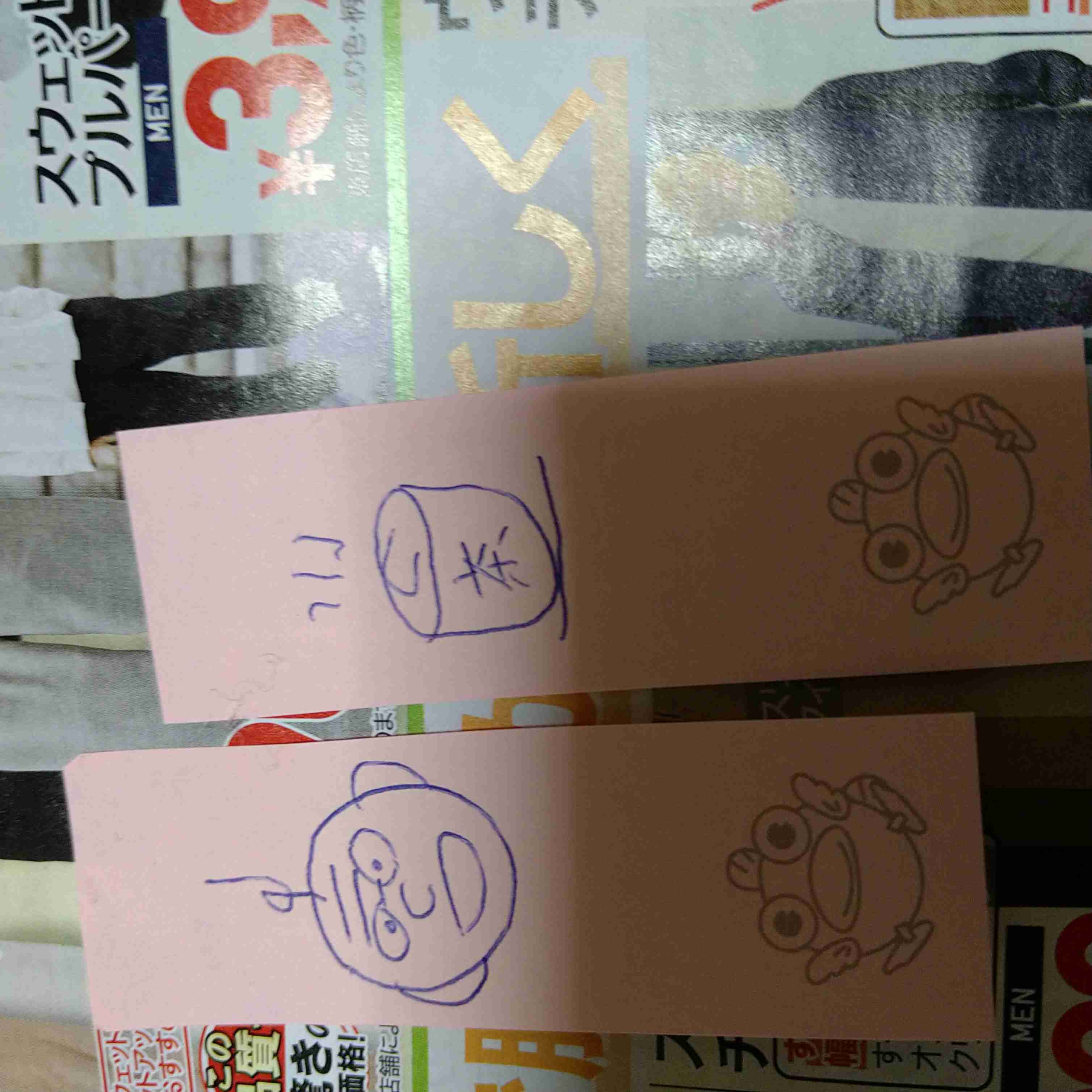 【お絵描き】何も見ずにサザエさんキャラを描くトピ