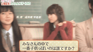 「TWO WEEKS」を語ろう