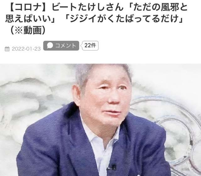 「“重症化しにくい”は“肺炎になりにくい”だけ」オミクロン株で死者数急増の理由