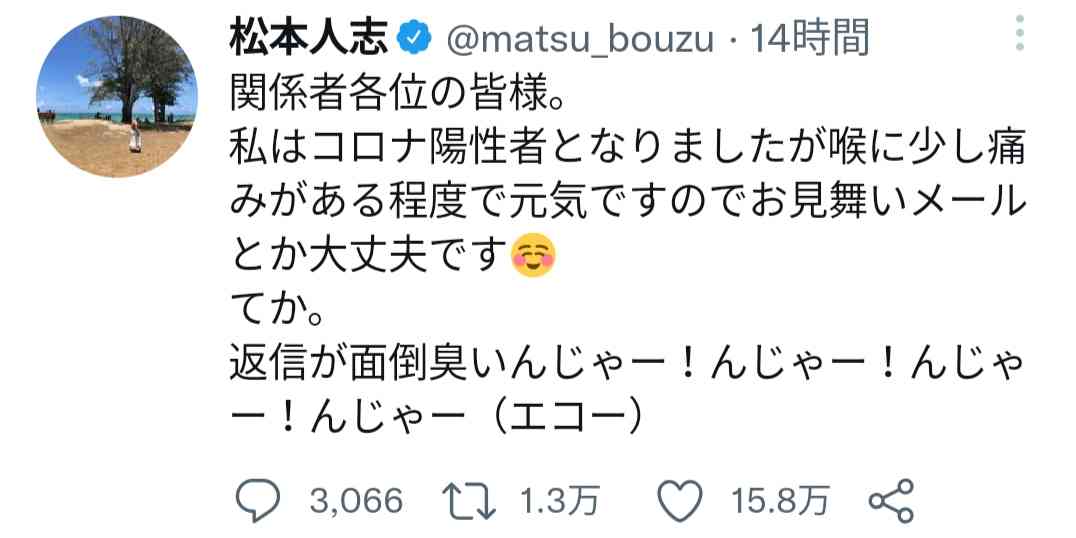 「“重症化しにくい”は“肺炎になりにくい”だけ」オミクロン株で死者数急増の理由