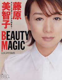 ヘアメイクアップアーティストの藤原美智子が42年のヘアメイク人生に終止符