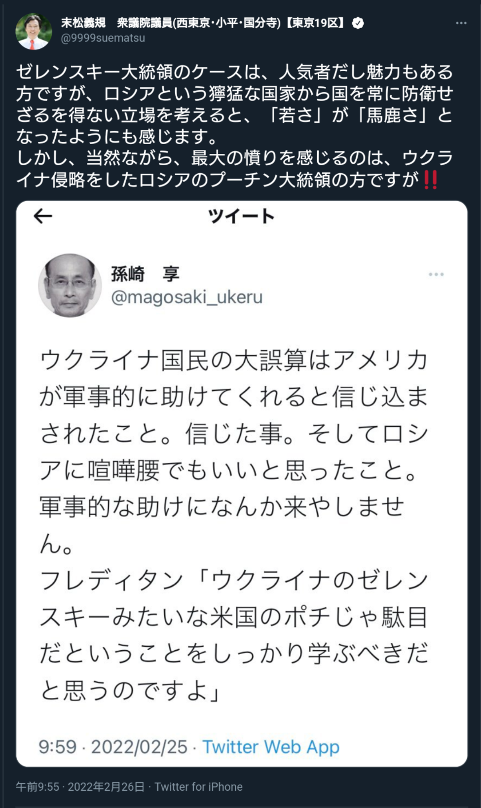 首相「来週には1日5000回に拡大」、東京会場での自衛隊大規模接種…現在は1日720人