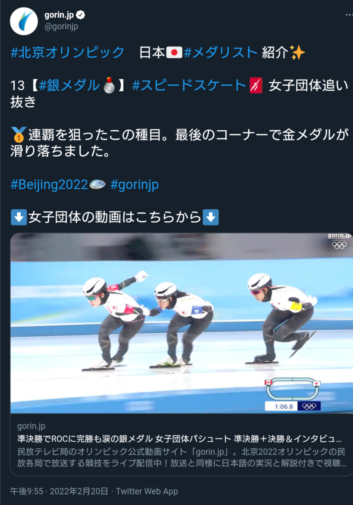 首相「来週には1日5000回に拡大」、東京会場での自衛隊大規模接種…現在は1日720人