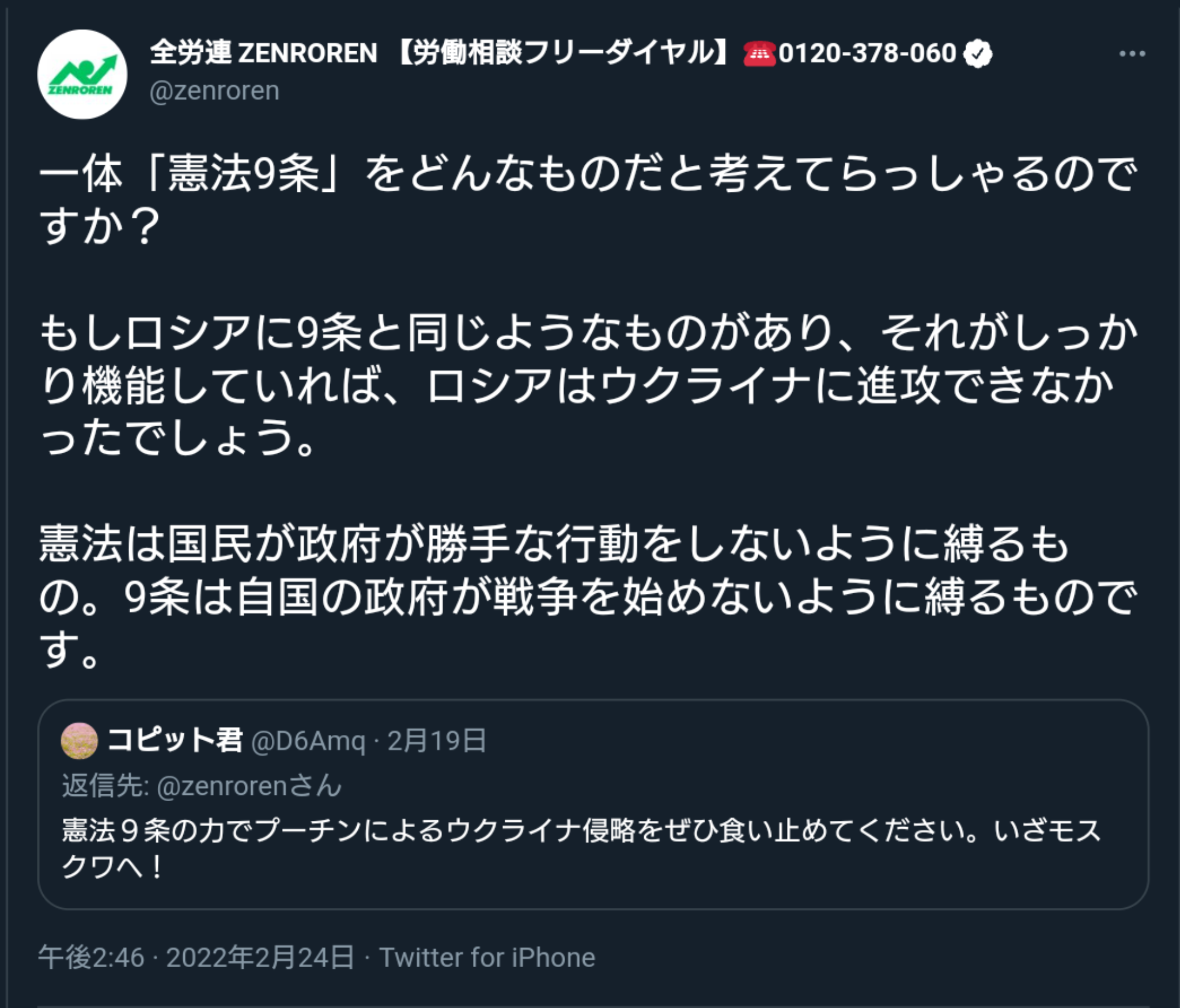 首相「来週には1日5000回に拡大」、東京会場での自衛隊大規模接種…現在は1日720人