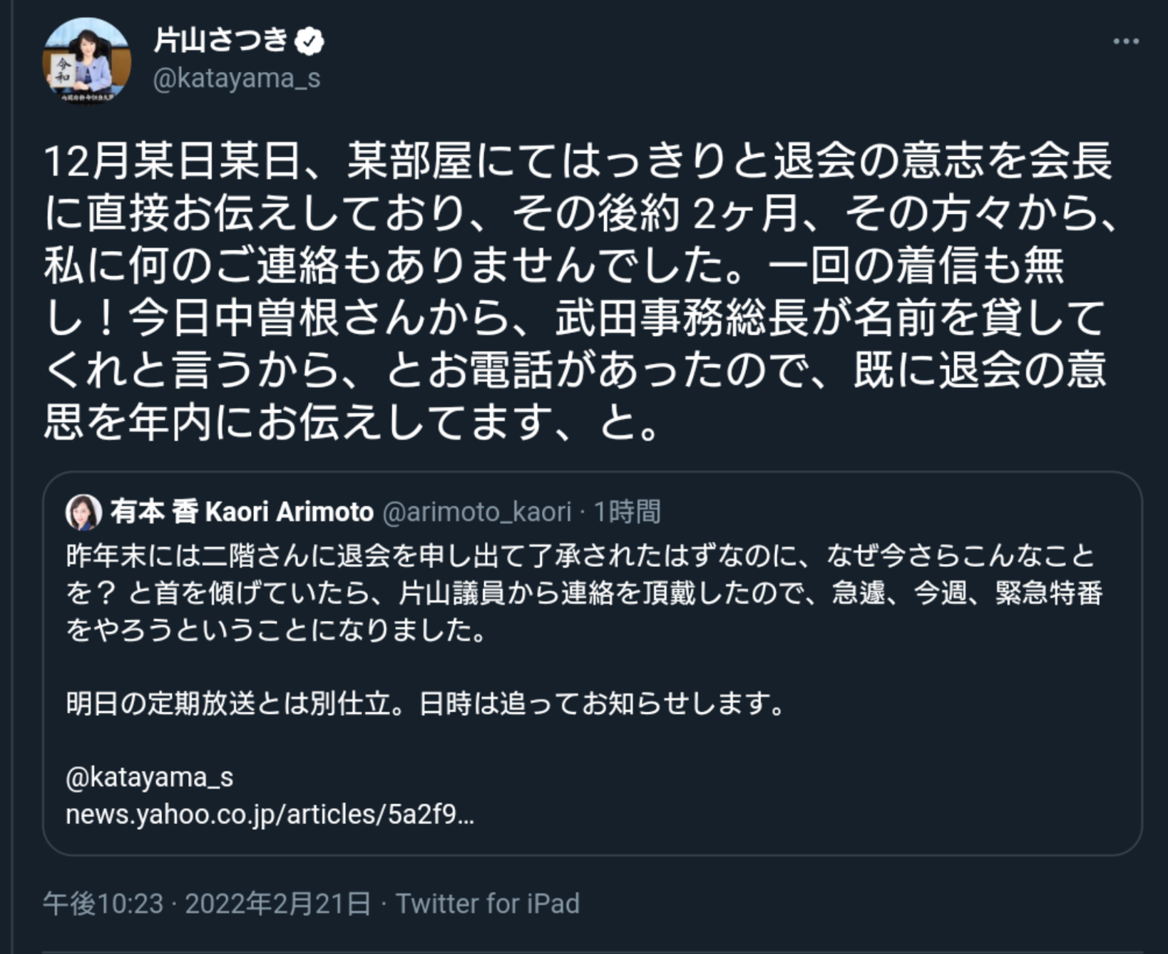 首相「来週には1日5000回に拡大」、東京会場での自衛隊大規模接種…現在は1日720人