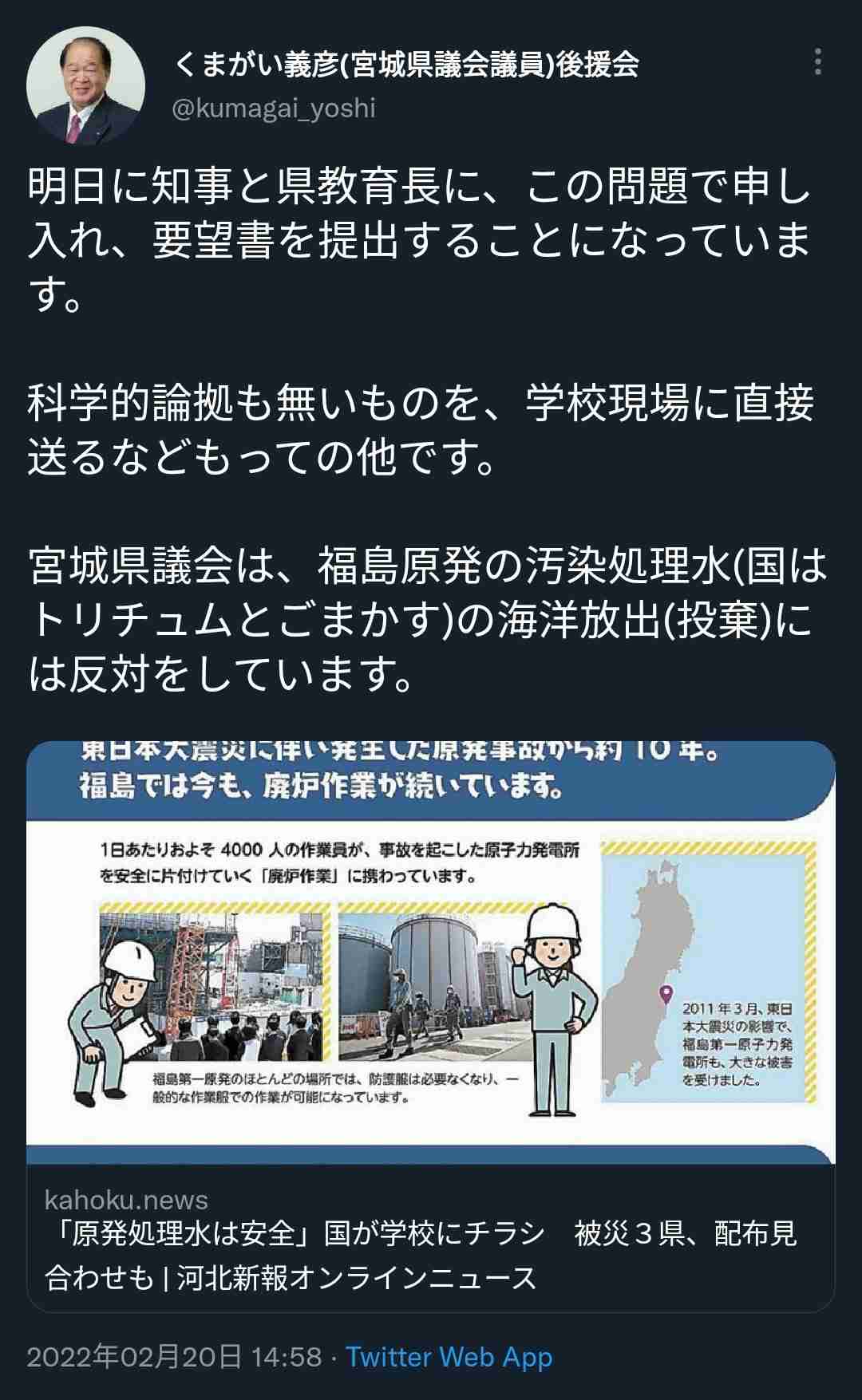 首相「来週には1日5000回に拡大」、東京会場での自衛隊大規模接種…現在は1日720人