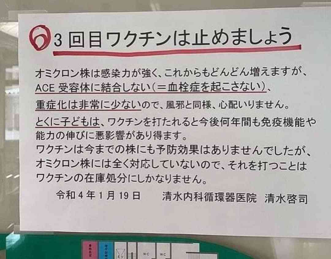 首相「来週には1日5000回に拡大」、東京会場での自衛隊大規模接種…現在は1日720人
