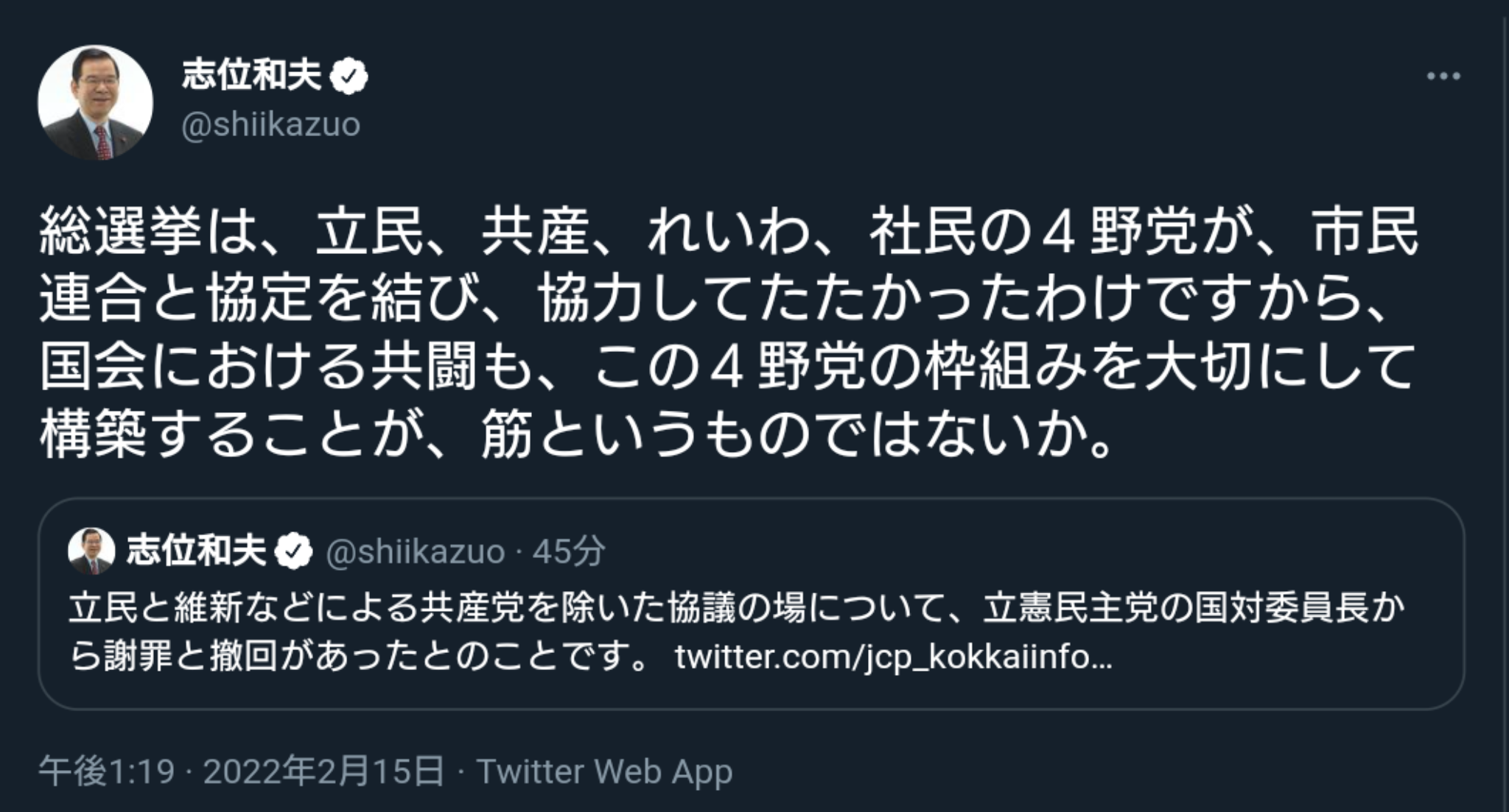 首相「来週には1日5000回に拡大」、東京会場での自衛隊大規模接種…現在は1日720人