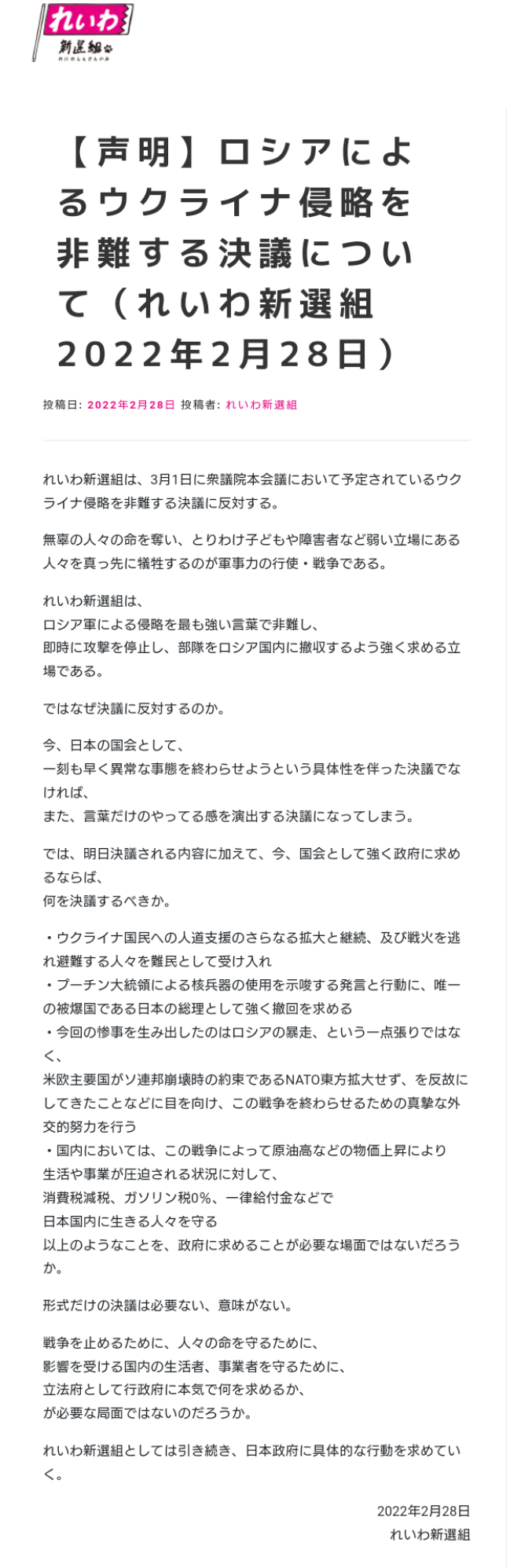 首相「来週には1日5000回に拡大」、東京会場での自衛隊大規模接種…現在は1日720人