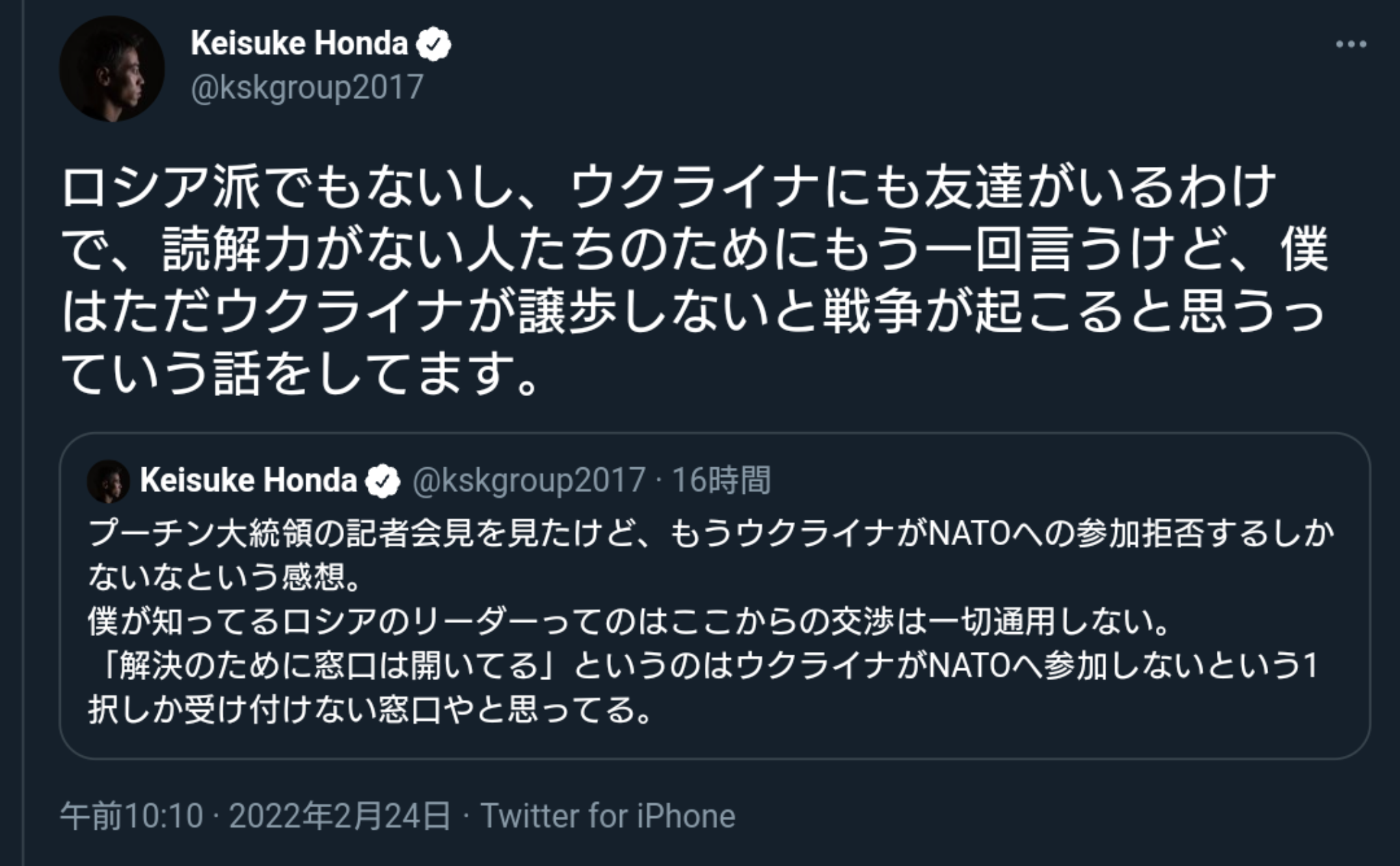 首相「来週には1日5000回に拡大」、東京会場での自衛隊大規模接種…現在は1日720人