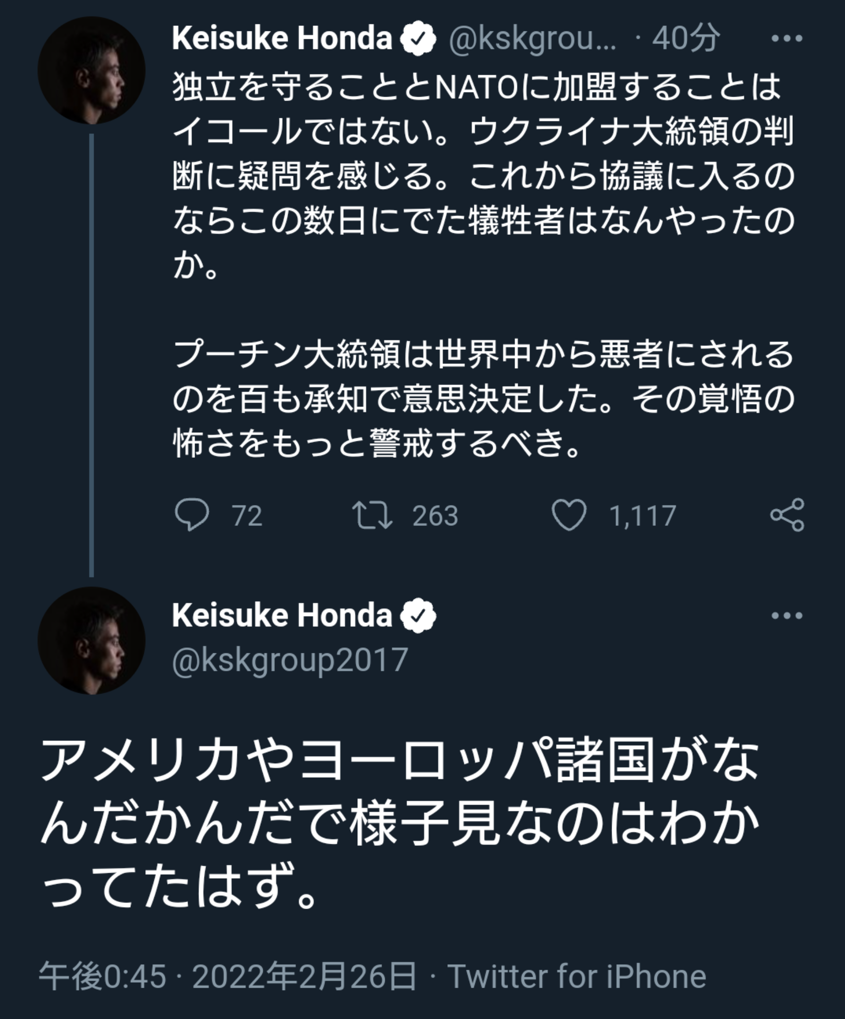 首相「来週には1日5000回に拡大」、東京会場での自衛隊大規模接種…現在は1日720人
