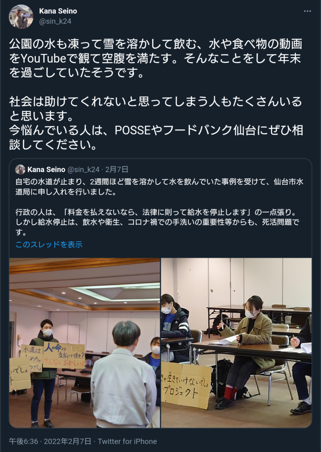 首相「来週には1日5000回に拡大」、東京会場での自衛隊大規模接種…現在は1日720人