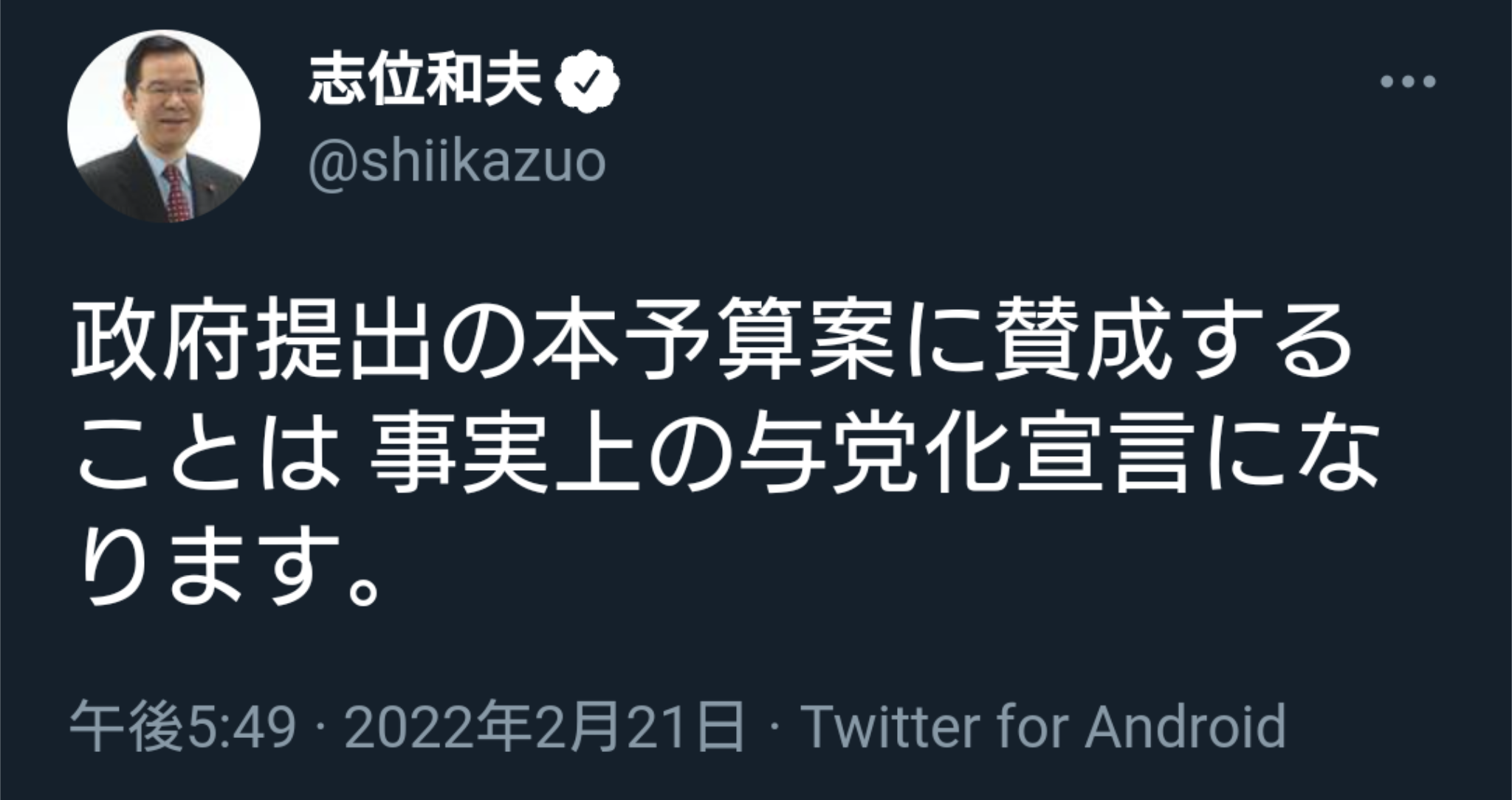 首相「来週には1日5000回に拡大」、東京会場での自衛隊大規模接種…現在は1日720人