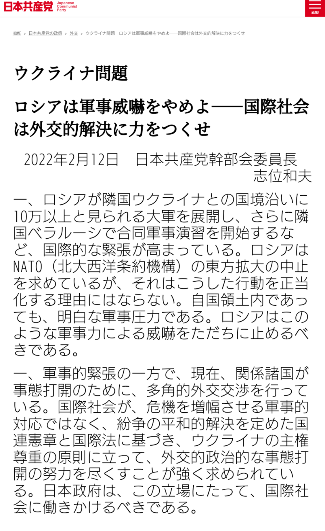 首相「来週には1日5000回に拡大」、東京会場での自衛隊大規模接種…現在は1日720人
