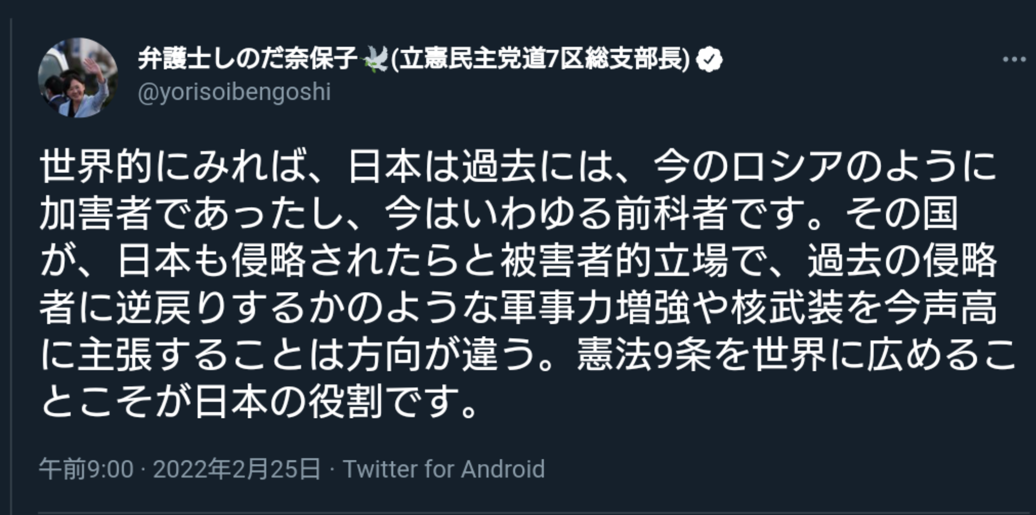 首相「来週には1日5000回に拡大」、東京会場での自衛隊大規模接種…現在は1日720人
