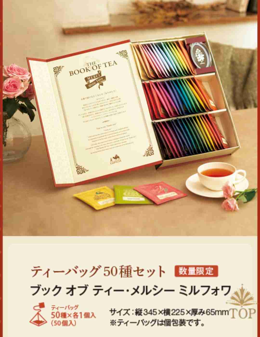日常を楽しくする小さな工夫12