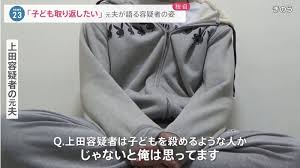 子ども4人が不審死 殺害容疑の母親「児童相談所への衝撃罵声」