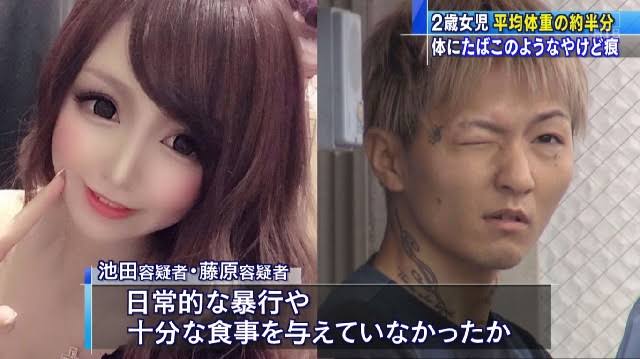 子ども4人が不審死 殺害容疑の母親「児童相談所への衝撃罵声」