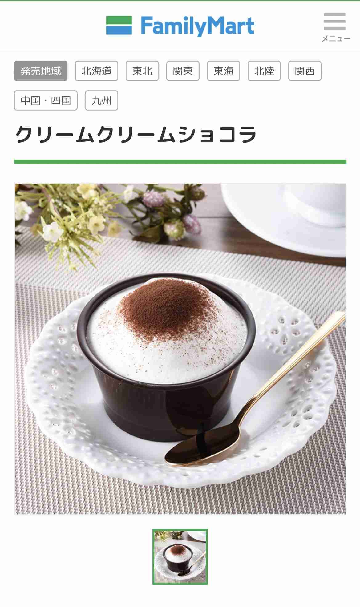 あえてコンビニで買う理由あり！主婦がコンビニでつい買ってしまうものTOP7