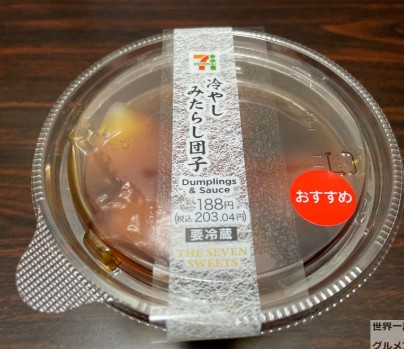 あえてコンビニで買う理由あり！主婦がコンビニでつい買ってしまうものTOP7