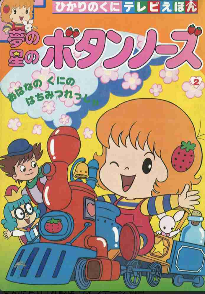 単独でトピが立たないサンリオキャラクターを語ろう！part3