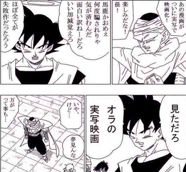 「ベイブレード」ハリウッドで実写映画化！『パイレーツ・オブ・カリビアン』プロデューサー参加