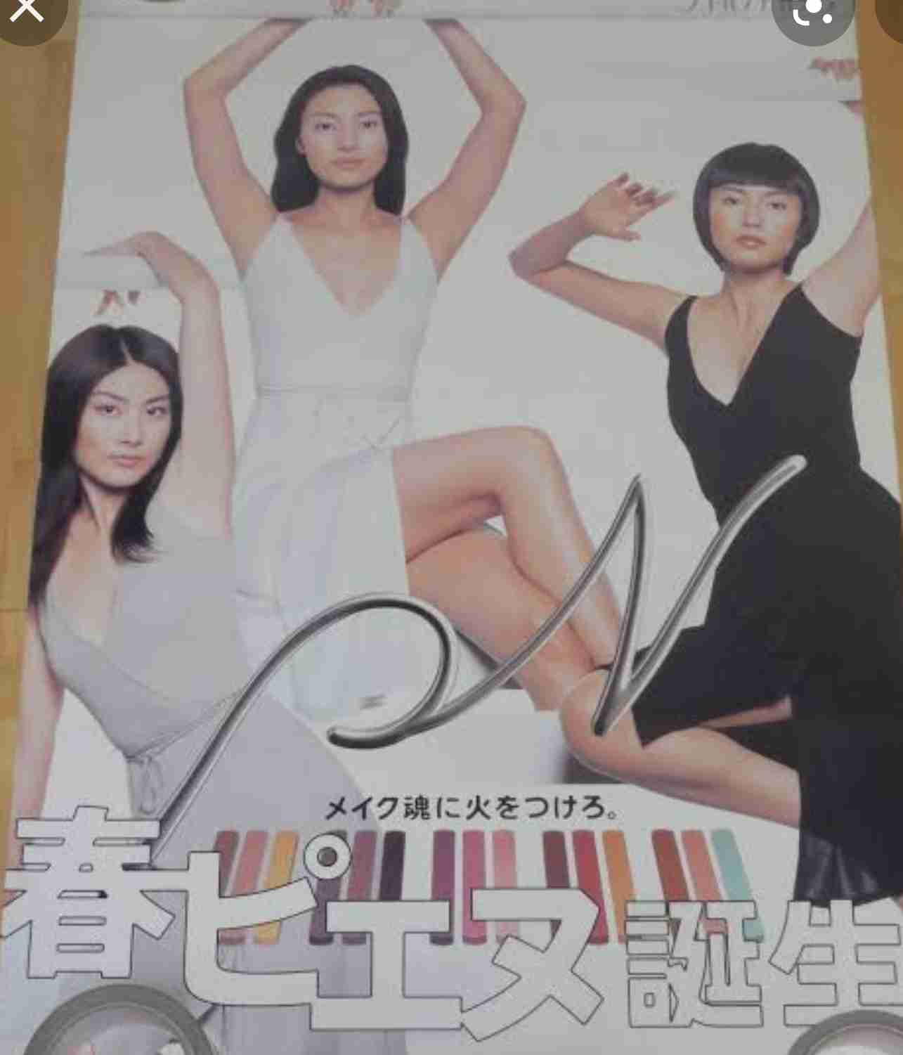 高校時代に持っていたものの画像を貼るトピ